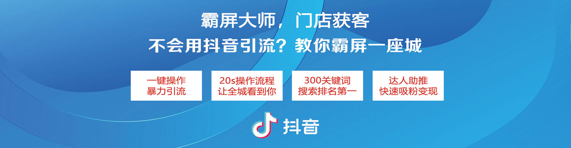 信宜推广信息流