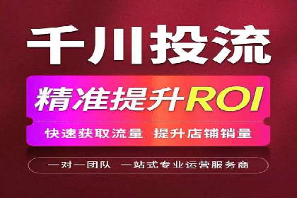预算有限？这家企业告诉你如何在百度上做广告推广